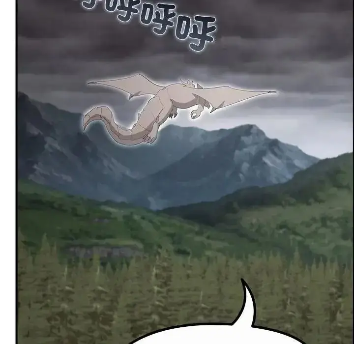漫画《迷雾深处的诱惑》第36话第112张图