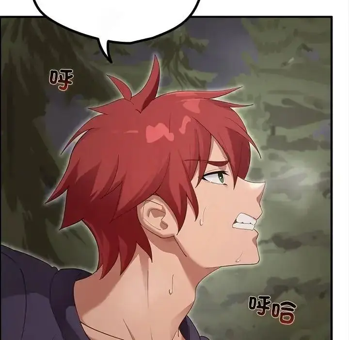 漫画《迷雾深处的诱惑》第36话第114张图