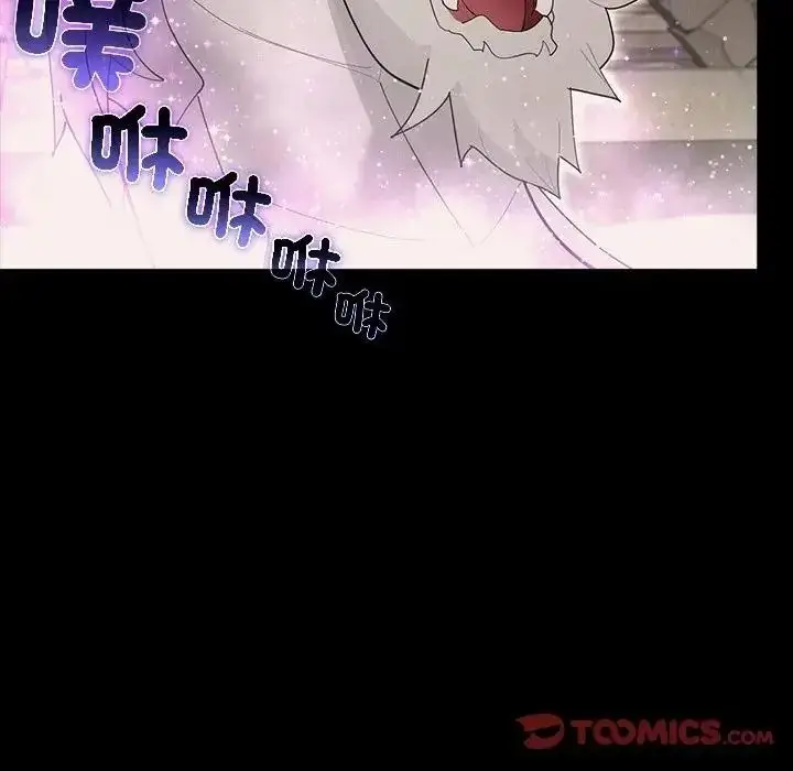 漫画《迷雾深处的诱惑》第36话第129张图