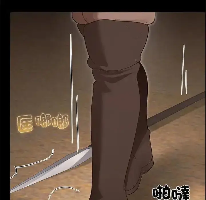 漫画《迷雾深处的诱惑》第36话第148张图