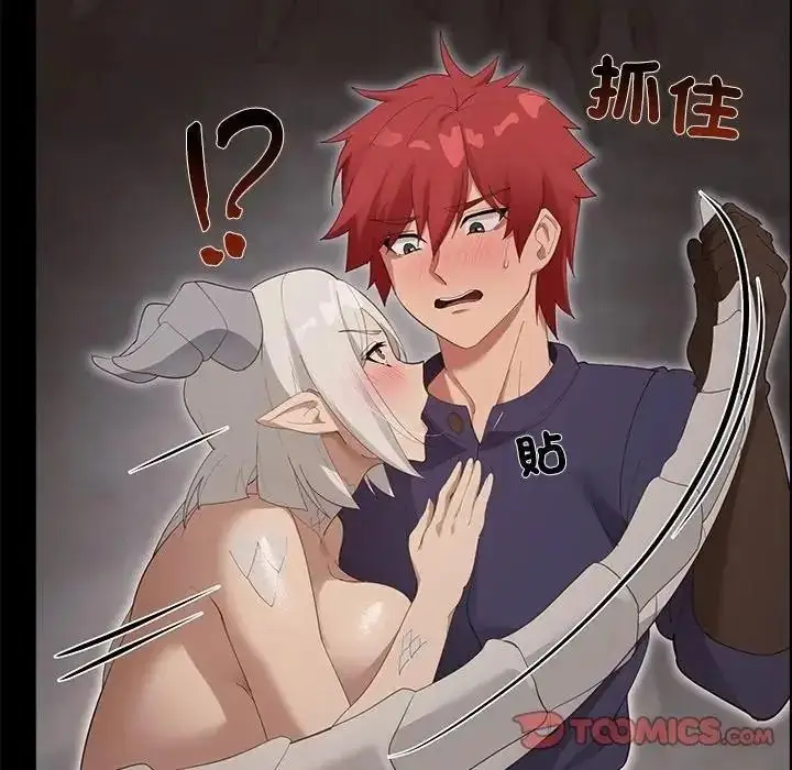 漫画《迷雾深处的诱惑》第36话第156张图
