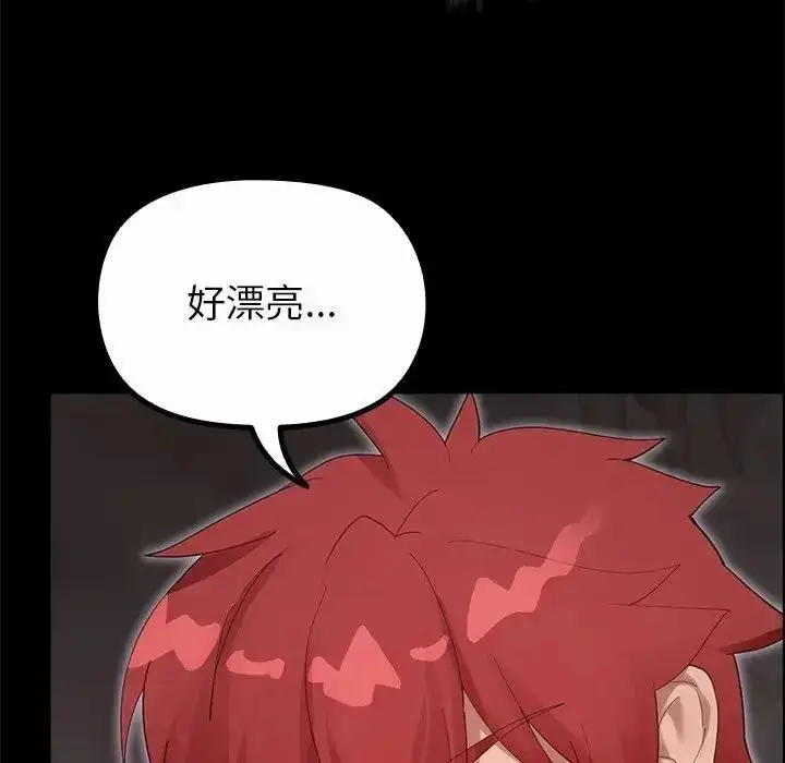 漫画《迷雾深处的诱惑》第36话第163张图