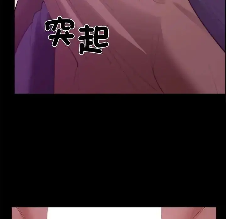 漫画《迷雾深处的诱惑》第36话第170张图