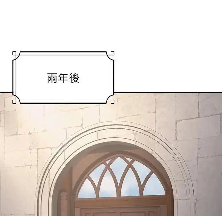 漫画《迷雾深处的诱惑》第36话第22张图