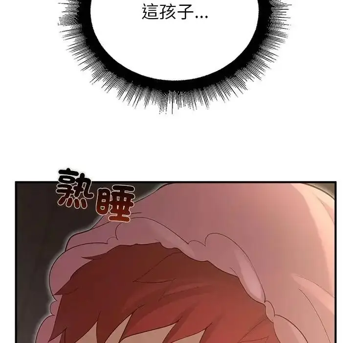 漫画《迷雾深处的诱惑》第36话第27张图