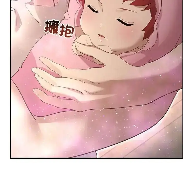漫画《迷雾深处的诱惑》第36话第35张图