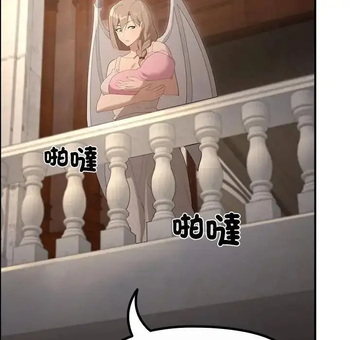漫画《迷雾深处的诱惑》第36话第40张图