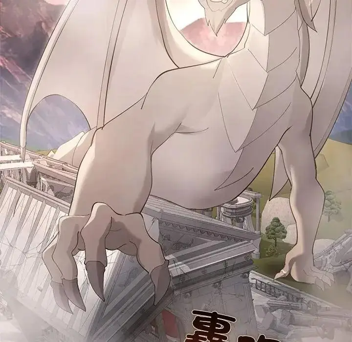 漫画《迷雾深处的诱惑》第36话第61张图