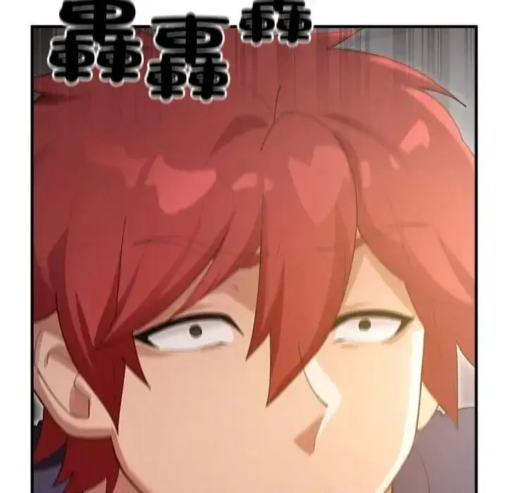 漫画《迷雾深处的诱惑》第36话第69张图
