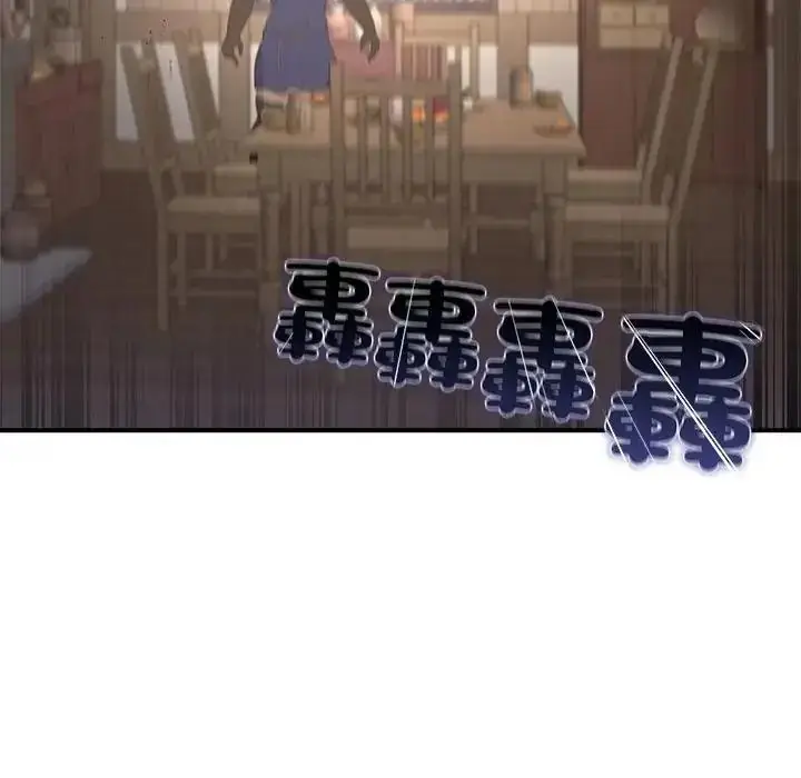 漫画《迷雾深处的诱惑》第36话第72张图