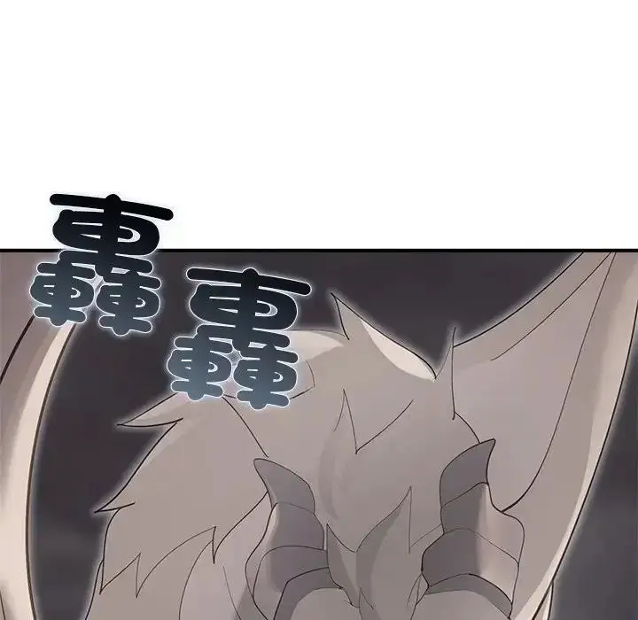 漫画《迷雾深处的诱惑》第36话第85张图