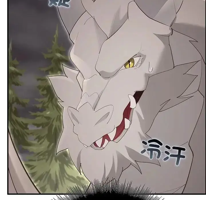 漫画《迷雾深处的诱惑》第36话第96张图