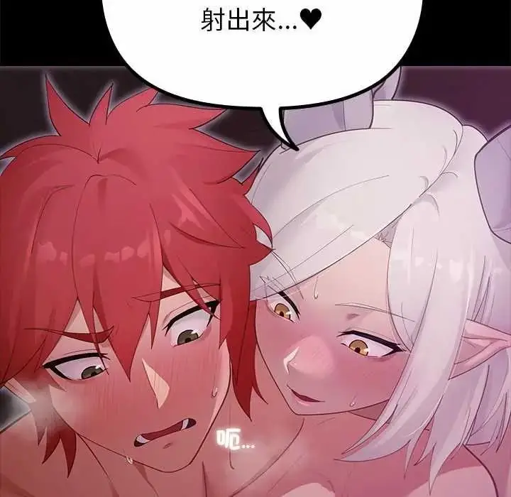 漫画《迷雾深处的诱惑》第37话第10张图