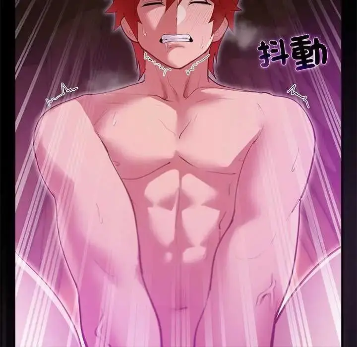 漫画《迷雾深处的诱惑》第37话第100张图