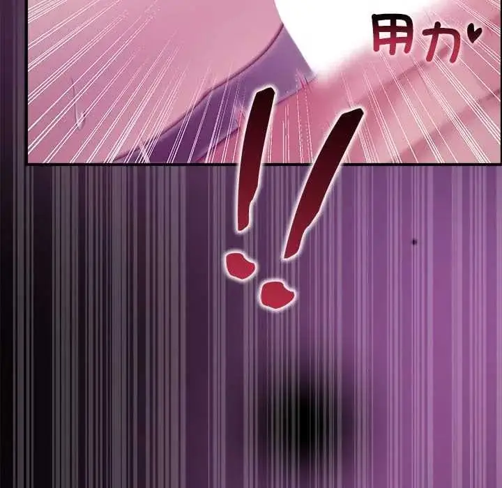 漫画《迷雾深处的诱惑》第37话第118张图