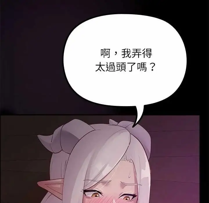 漫画《迷雾深处的诱惑》第37话第136张图