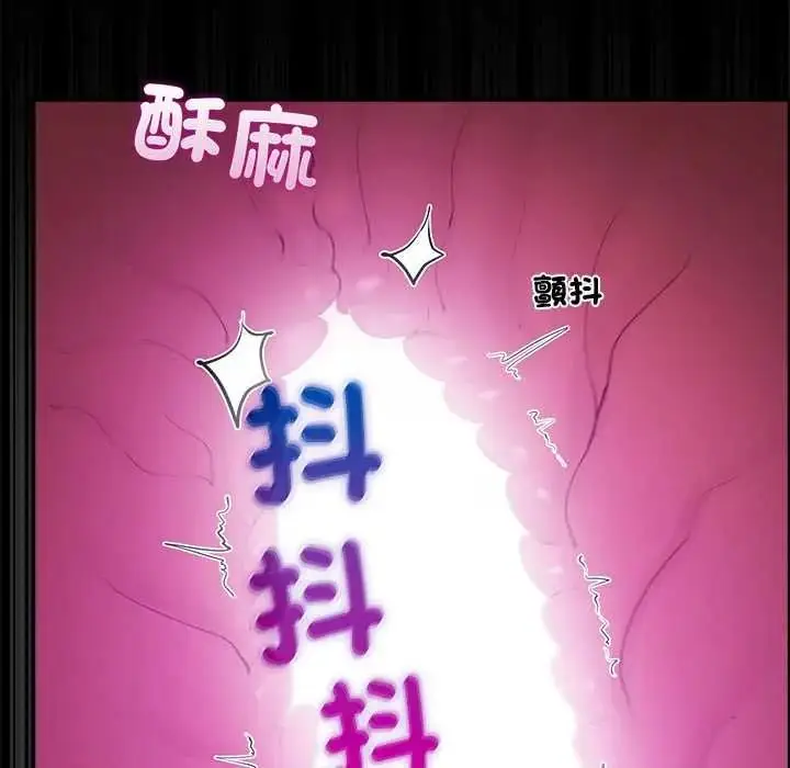 漫画《迷雾深处的诱惑》第37话第147张图