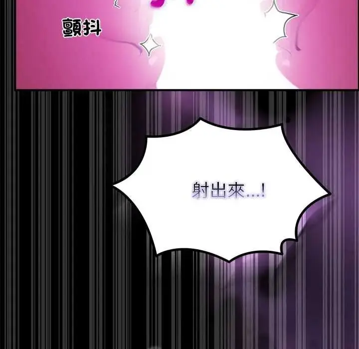 漫画《迷雾深处的诱惑》第37话第148张图