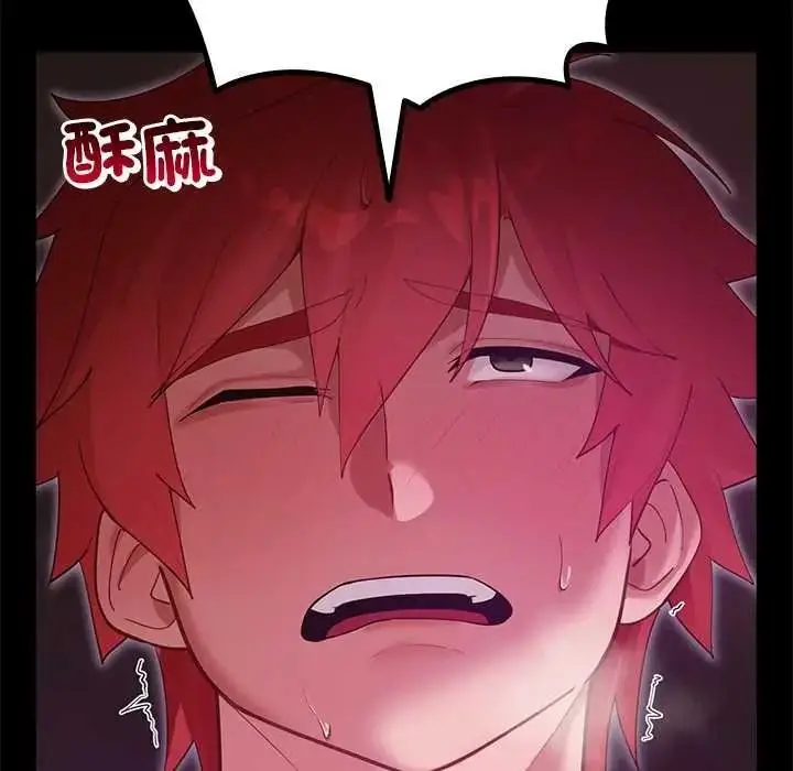 漫画《迷雾深处的诱惑》第37话第17张图