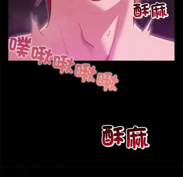 漫画《迷雾深处的诱惑》第37话第18张图