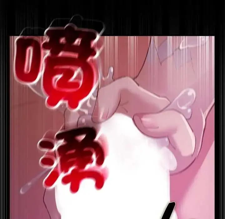 漫画《迷雾深处的诱惑》第37话第19张图