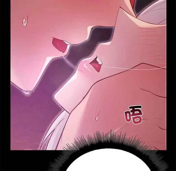 漫画《迷雾深处的诱惑》第37话第36张图