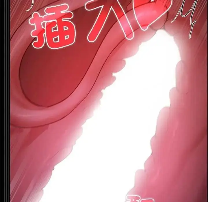 漫画《迷雾深处的诱惑》第37话第49张图