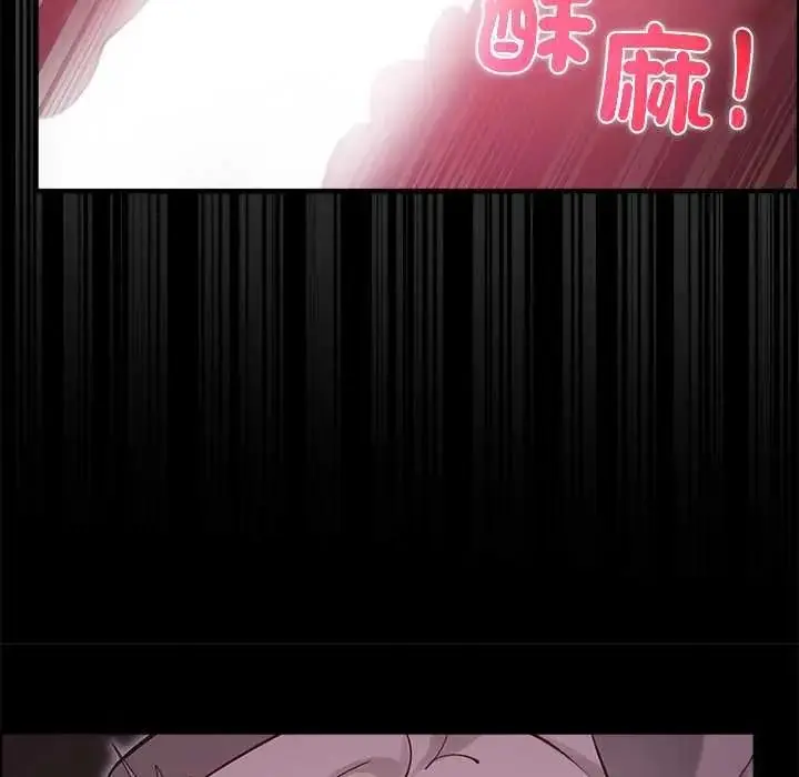 漫画《迷雾深处的诱惑》第37话第50张图