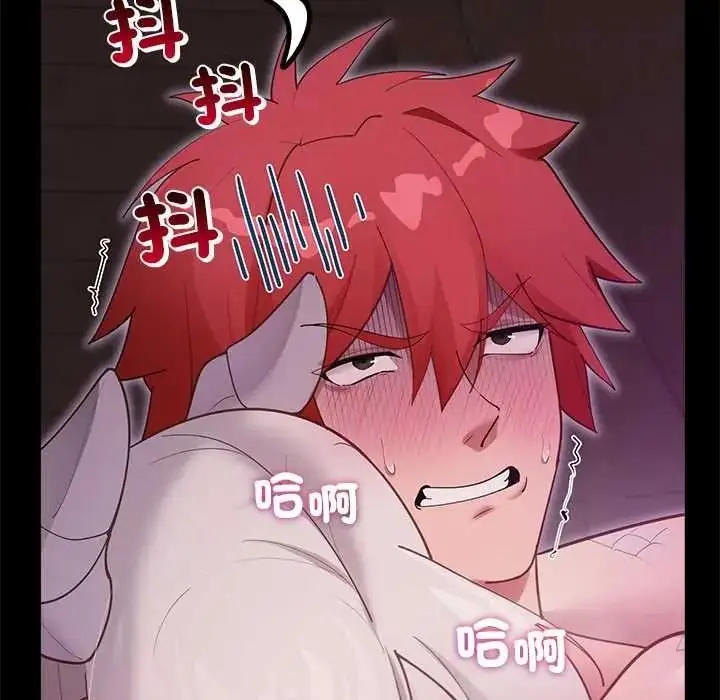 漫画《迷雾深处的诱惑》第37话第53张图