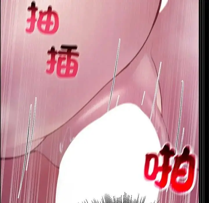 漫画《迷雾深处的诱惑》第37话第59张图