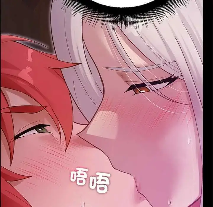 漫画《迷雾深处的诱惑》第37话第71张图