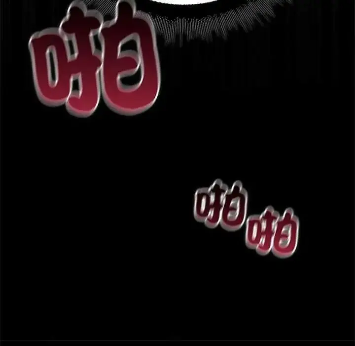 漫画《迷雾深处的诱惑》第37话第98张图