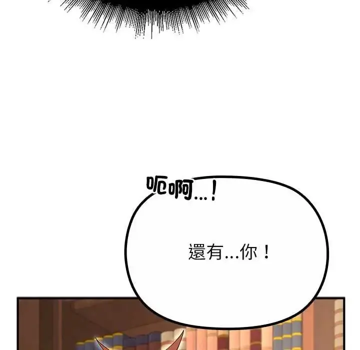 漫画《迷雾深处的诱惑》第38话第10张图