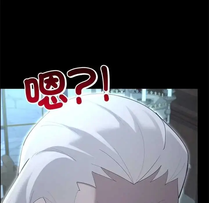 漫画《迷雾深处的诱惑》第38话第109张图