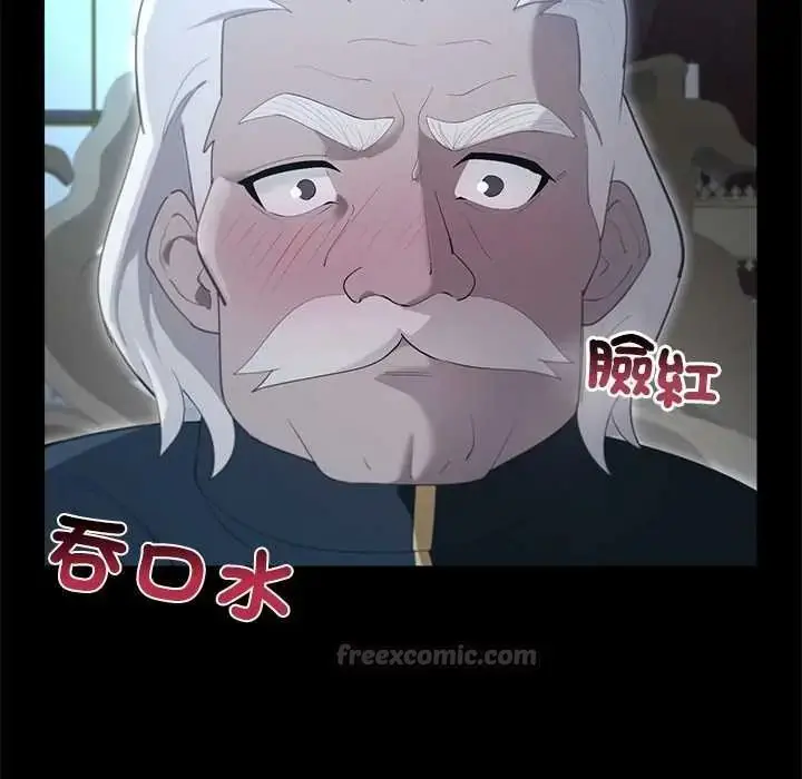 漫画《迷雾深处的诱惑》第38话第120张图