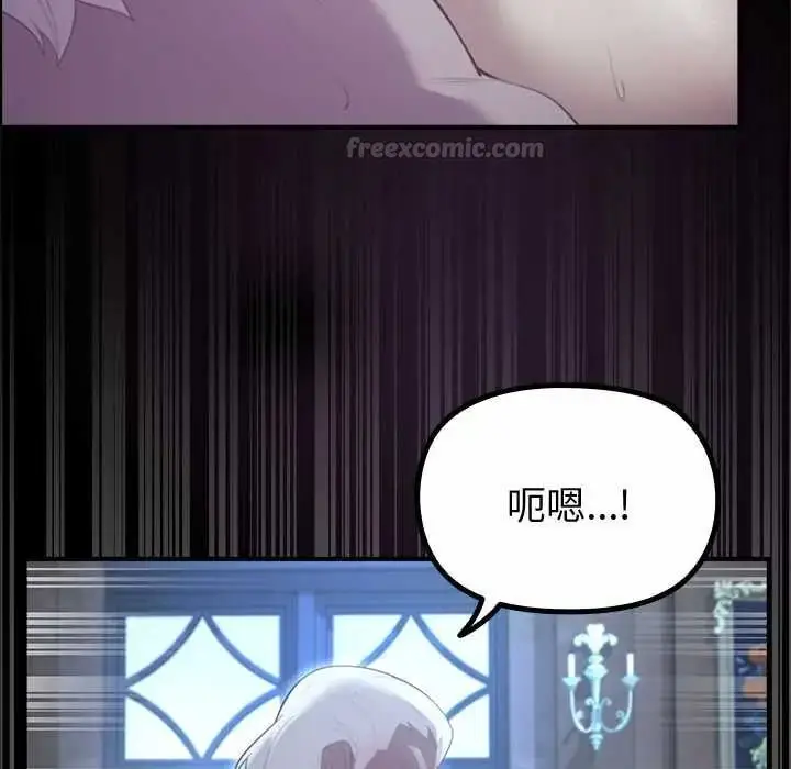漫画《迷雾深处的诱惑》第38话第165张图