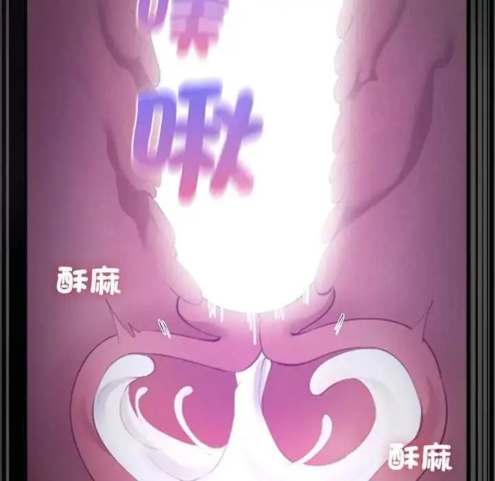 漫画《迷雾深处的诱惑》第38话第173张图