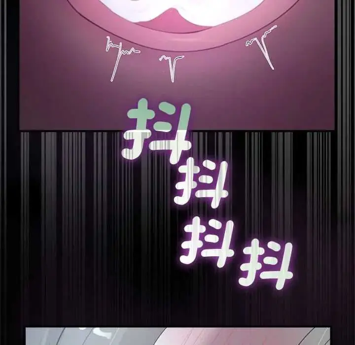 漫画《迷雾深处的诱惑》第38话第174张图
