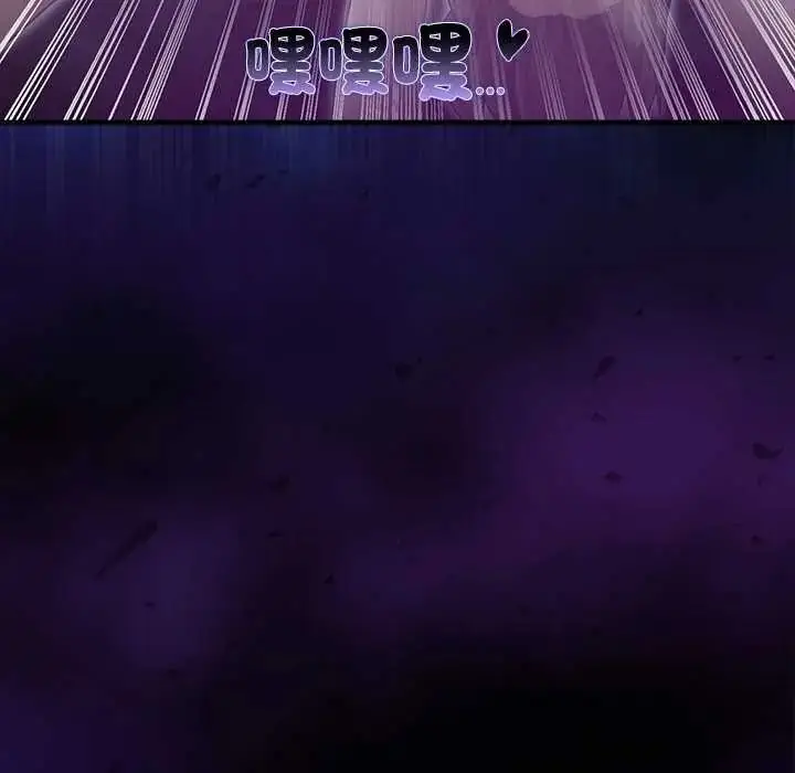漫画《迷雾深处的诱惑》第38话第178张图