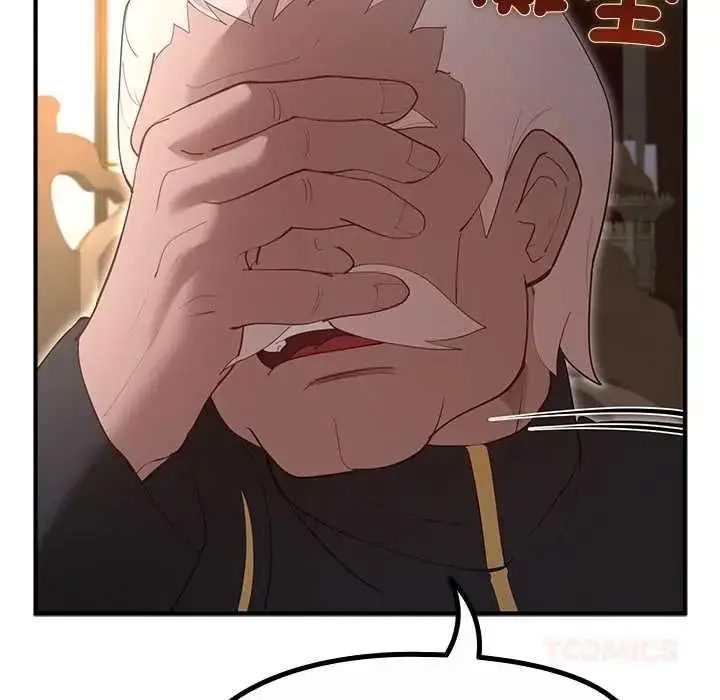 漫画《迷雾深处的诱惑》第38话第33张图