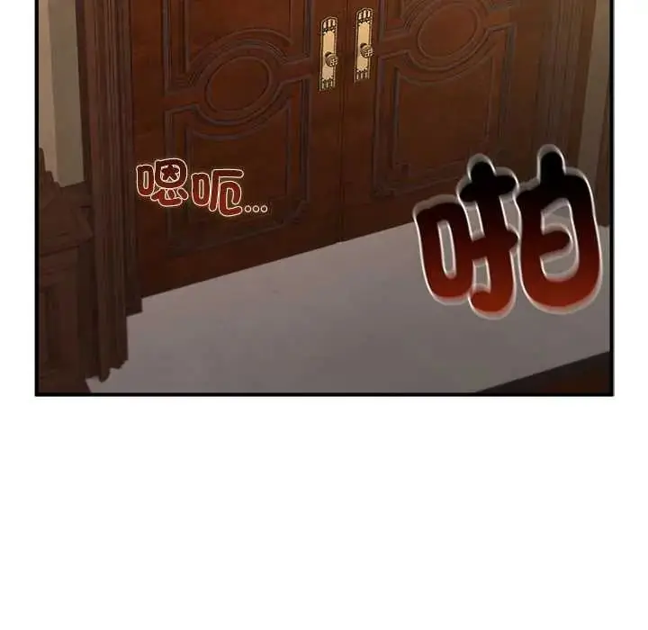 漫画《迷雾深处的诱惑》第38话第44张图