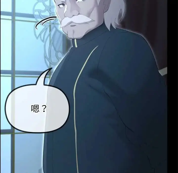 漫画《迷雾深处的诱惑》第38话第81张图