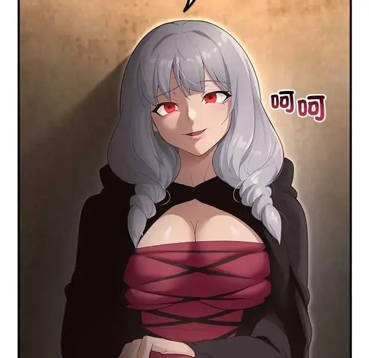 漫画《迷雾深处的诱惑》第39话第101张图