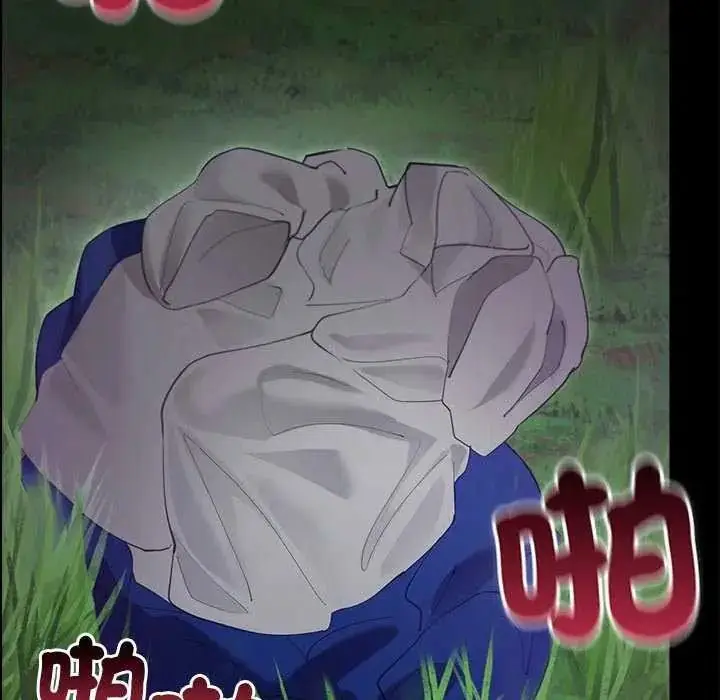 漫画《迷雾深处的诱惑》第39话第113张图