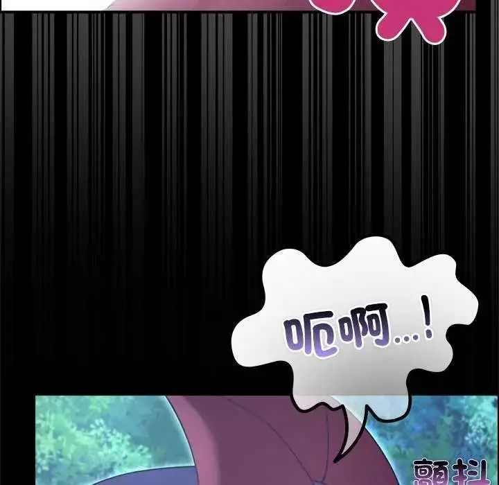 漫画《迷雾深处的诱惑》第39话第127张图