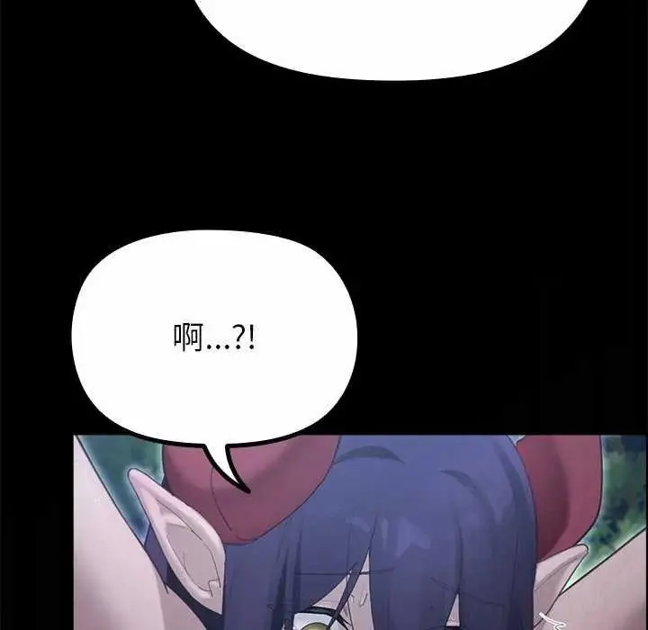 漫画《迷雾深处的诱惑》第39话第137张图