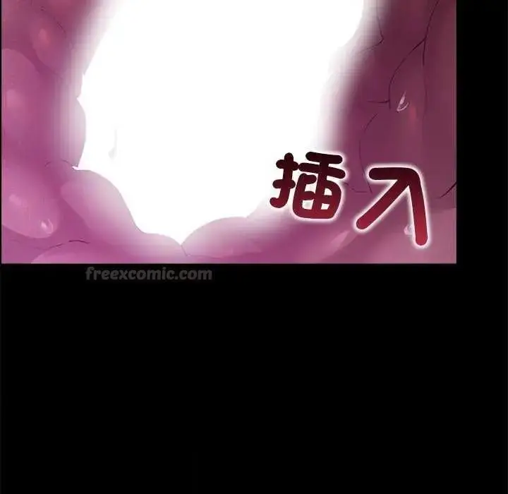 漫画《迷雾深处的诱惑》第39话第150张图