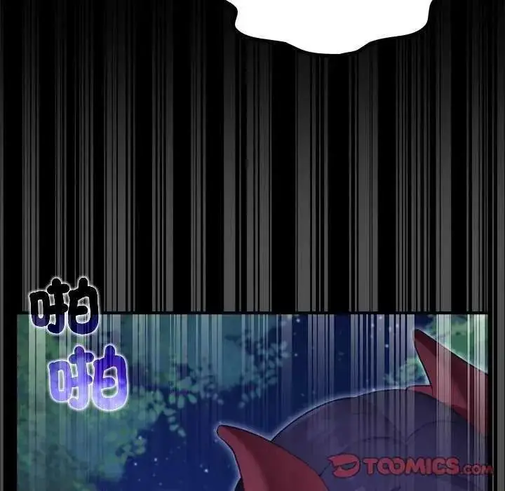 漫画《迷雾深处的诱惑》第39话第153张图