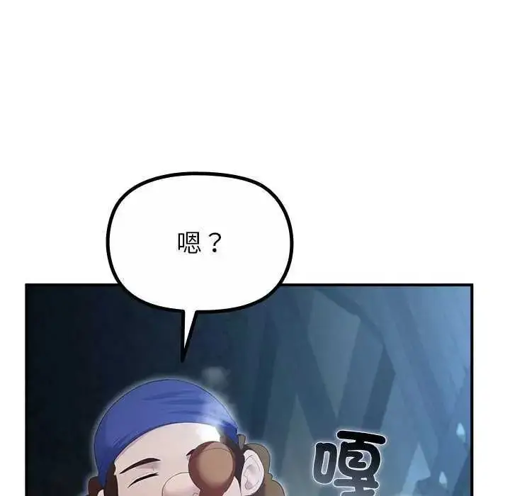 漫画《迷雾深处的诱惑》第39话第16张图
