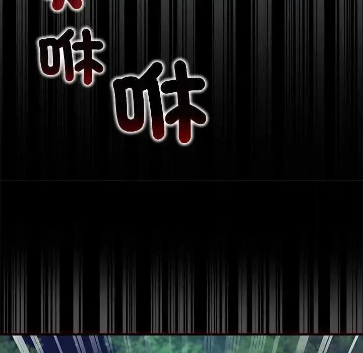 漫画《迷雾深处的诱惑》第39话第164张图